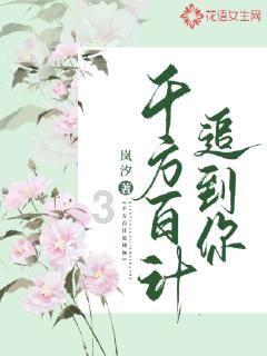 FIFA足球世界