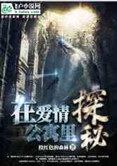 铁甲战神