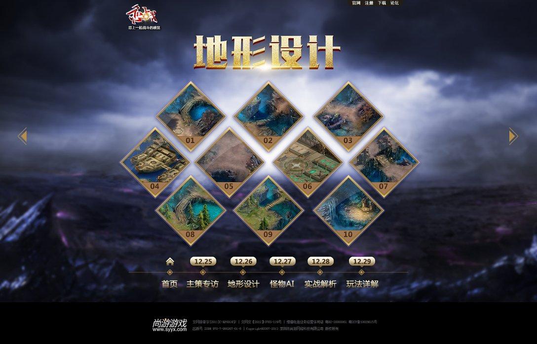 梦幻糖果森林逃生