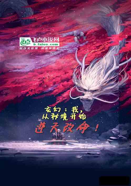 五彩鹦鹉救援