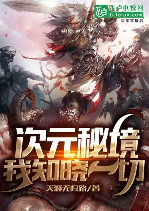 质量效应2