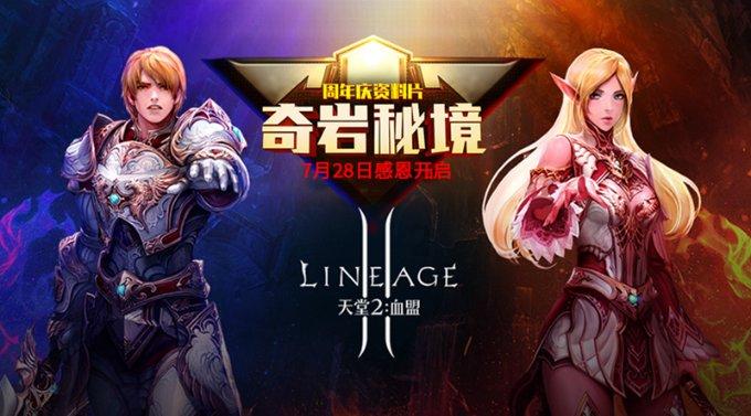 滑动蓝色方块选关版