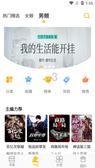 海底大作战