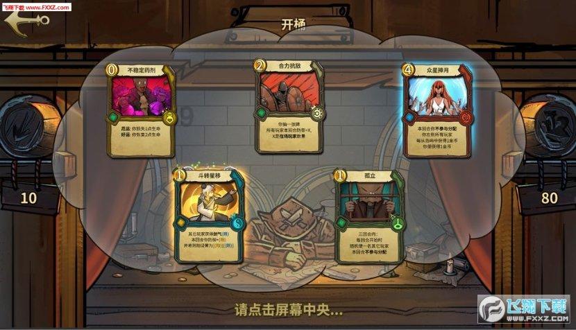 索菲亚清洁公园