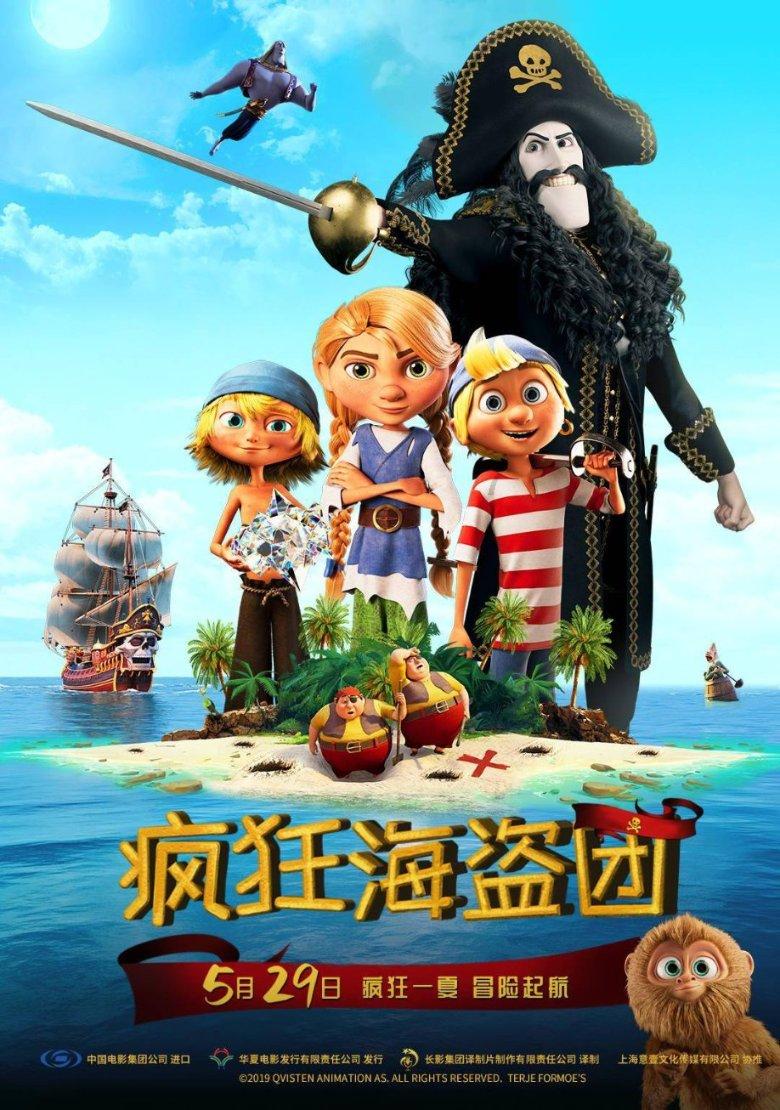 奥莉的夏威夷之旅
