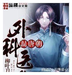 探探猫宝石岛2