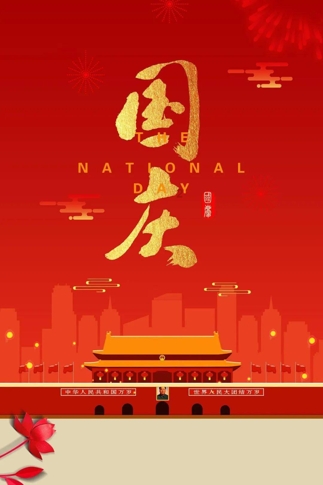 时尚博主街拍