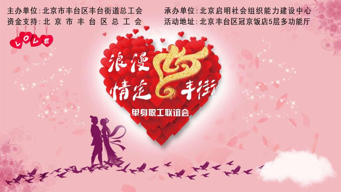 拯救漂亮的女孩