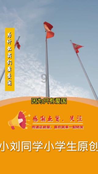 格斗战机