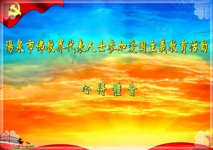 暴风激活要关闭杀毒软件游戏画面