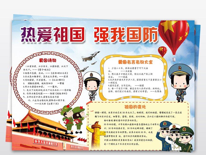 高速临时限速提醒！以雪为令！湖南交警全员在路上
