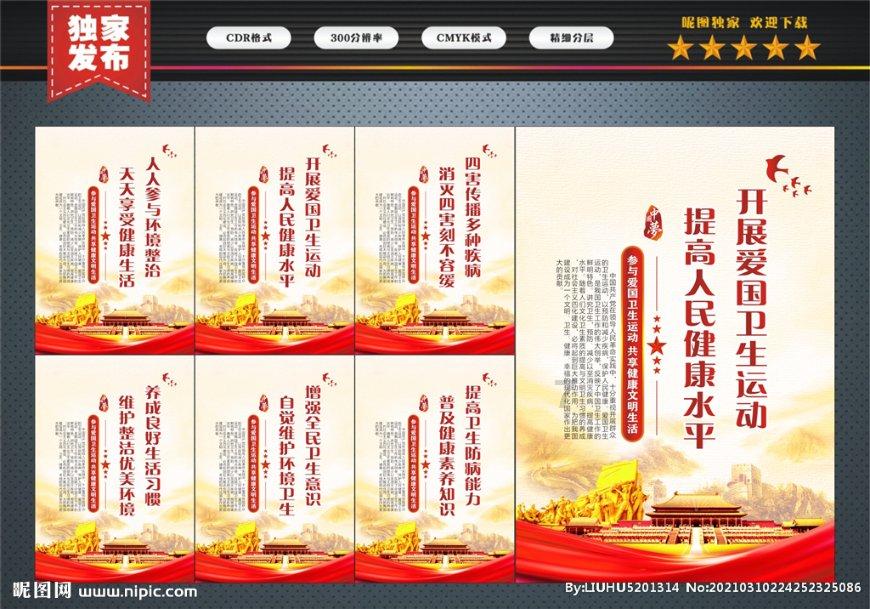 【关注乌什7.1级地震救援】新疆消防送安全知识到震区安置点