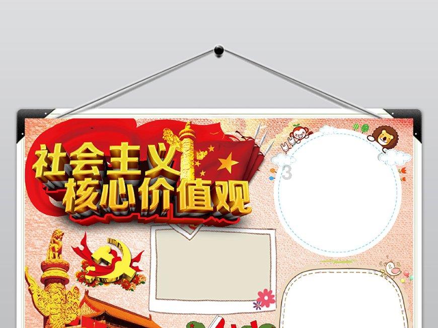一网民抹黑齐齐哈尔市文旅形象被处罚！