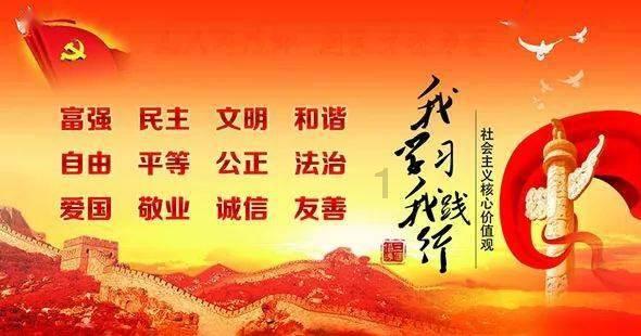 中国食谱
