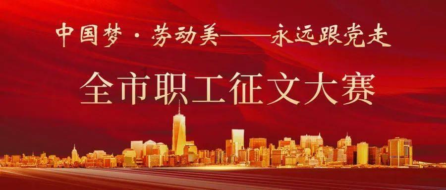 老东北生鱼馆