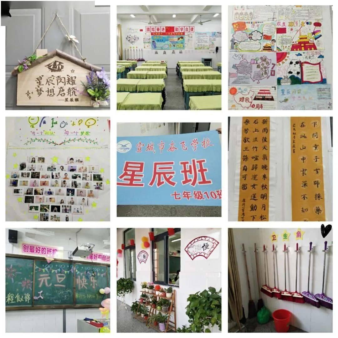 巧虎足球传送门