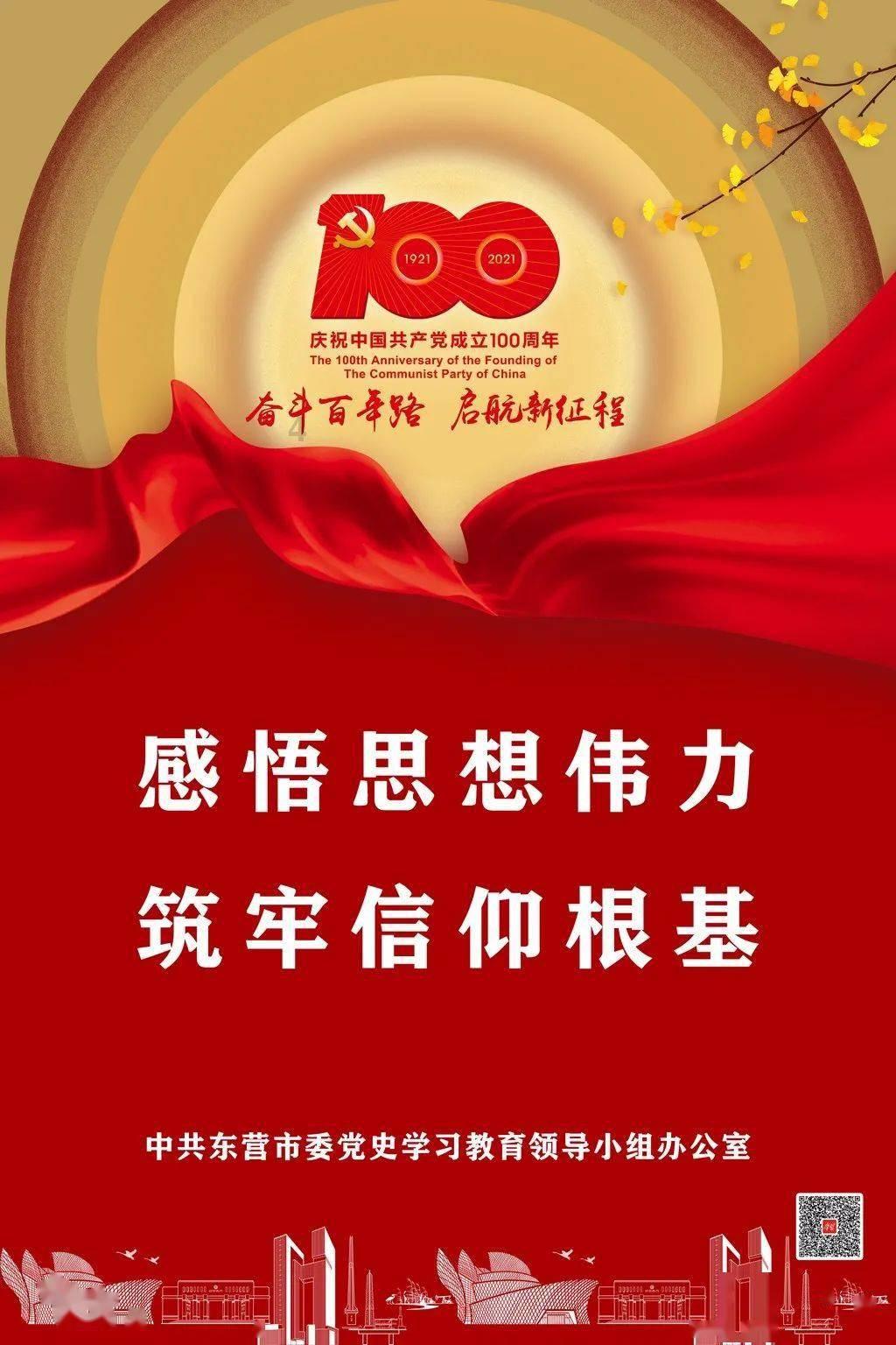 省财政厅、省应急管理厅紧急下达500万元省级应急救灾资金用于镇雄县做好“1·22”山体滑坡灾害抢险救灾各项工作