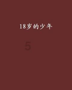 潍坊四中荣获“中国校园健康行动校园心理健康服务标准化示范单位”